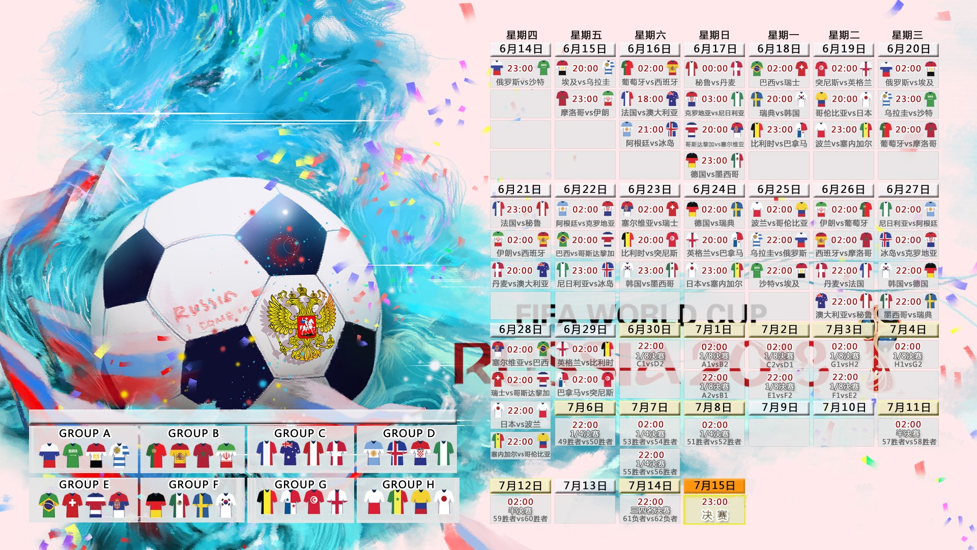 世界自行车公开赛：团队补给与战术协同影响赛段走势，2021世界自行车锦标赛
